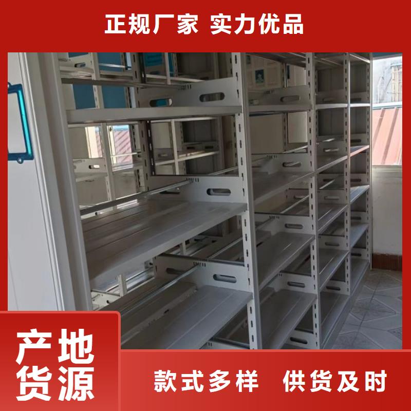 行业分析【凯美】贵重活动密集架