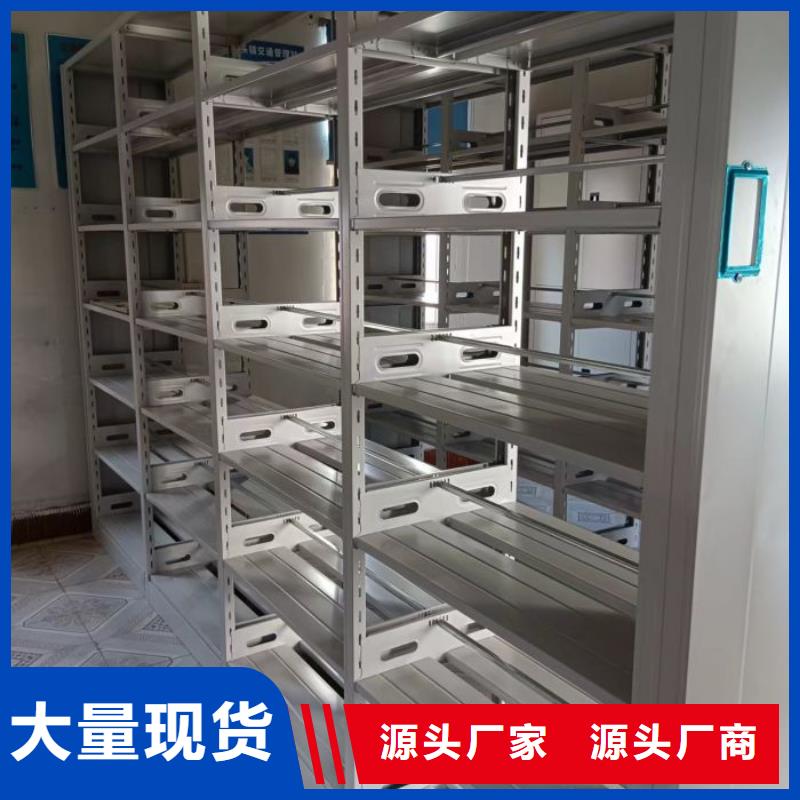 有现货的移动式密集柜公司