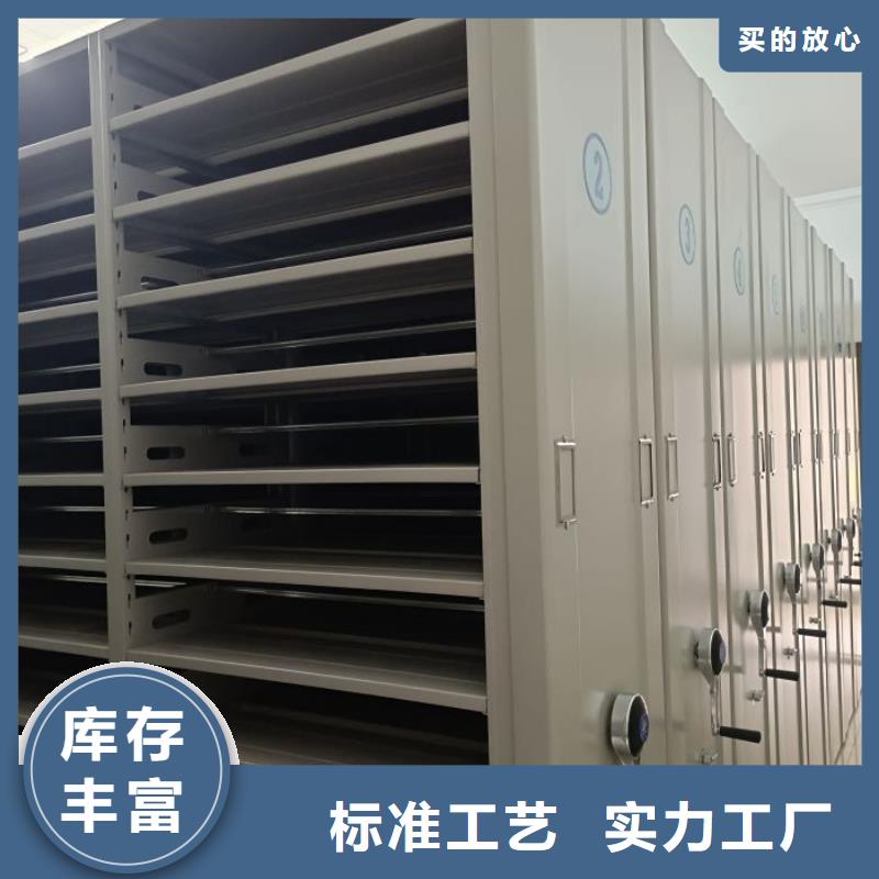 以人为本【凯美】密集书柜