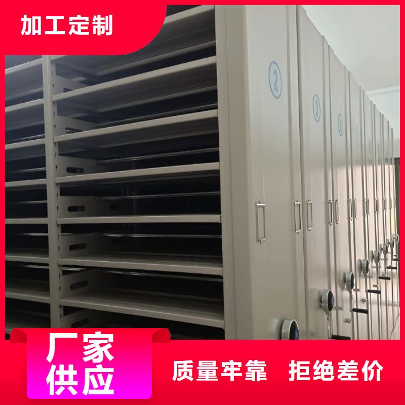 放心消费【凯美】磁带密集架