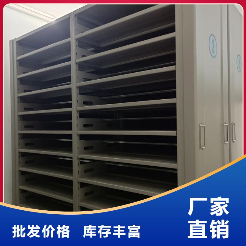 咨询优惠【凯美】书画密集柜