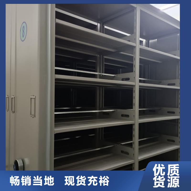 网上专卖【凯美】凉片密集柜
