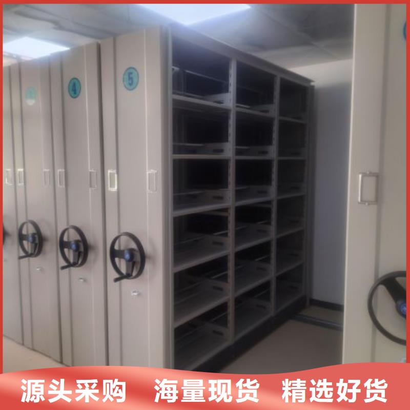 资料档案室密集架库存充足