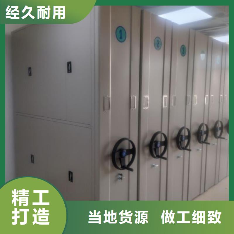洽谈业务【凯美】密集架