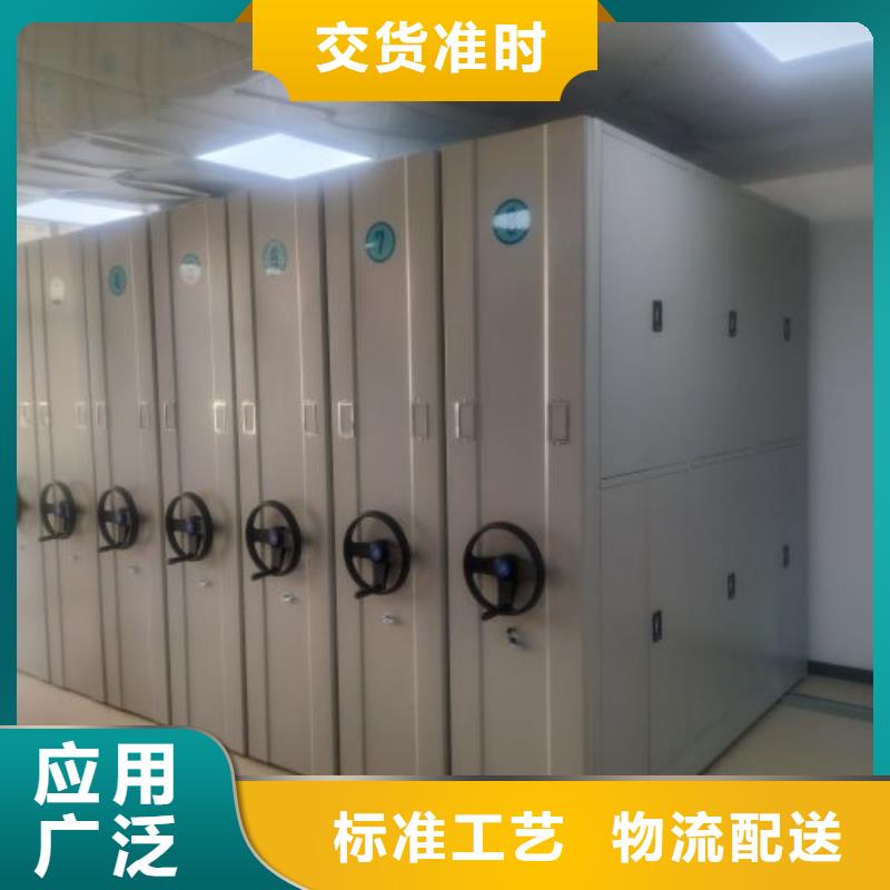 享有声誉【凯美】密集手摇式移动柜