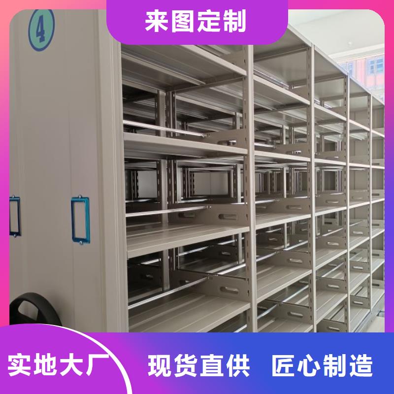 用心前行【凯美】移动密集架