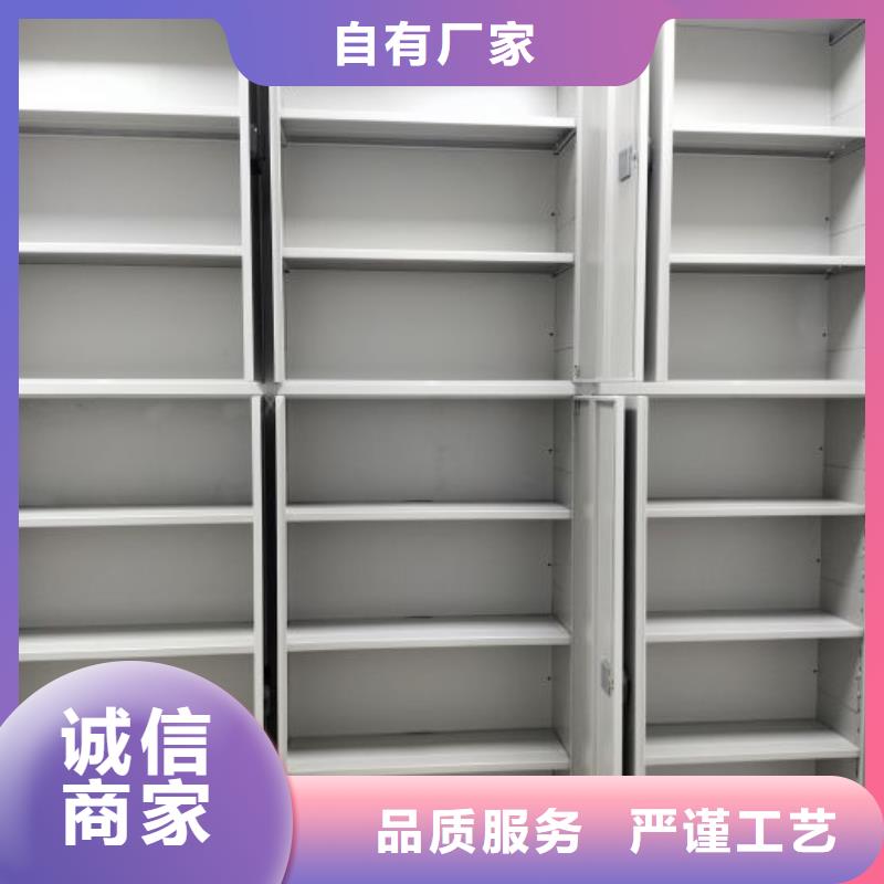 图文并茂【凯美】琼中县双柱式密集架