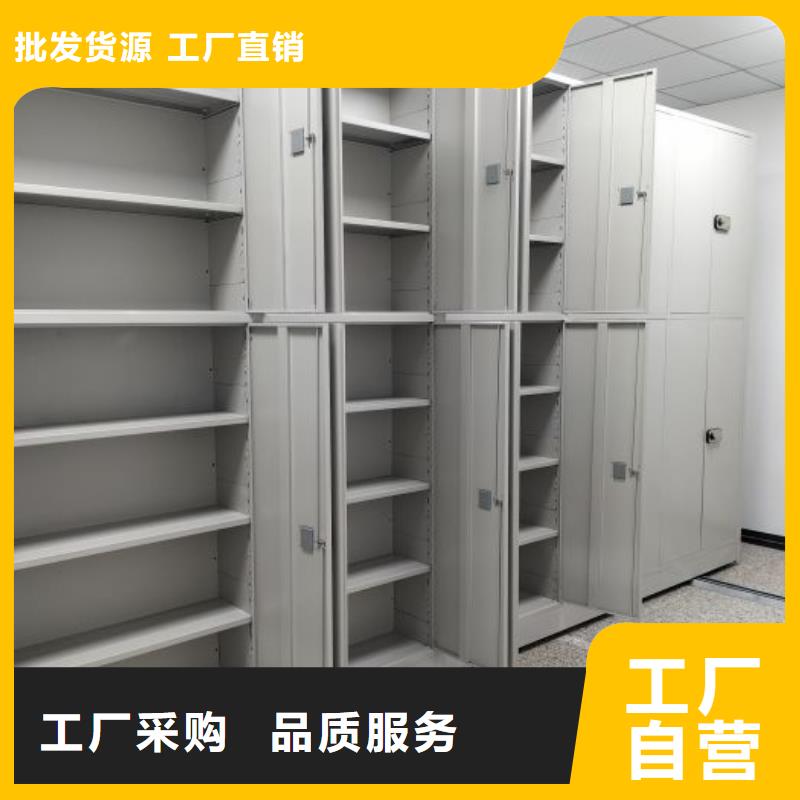 档案存放密集柜-档案存放密集柜基地
