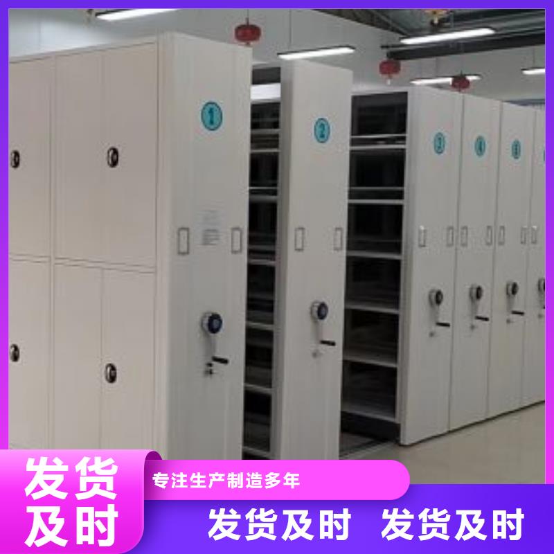 手摇密集柜密集架-视频-海南省三亚市凯美手摇密集柜密集架可服务区域海口等