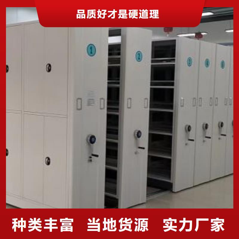 供应商家【凯美】金属密集架