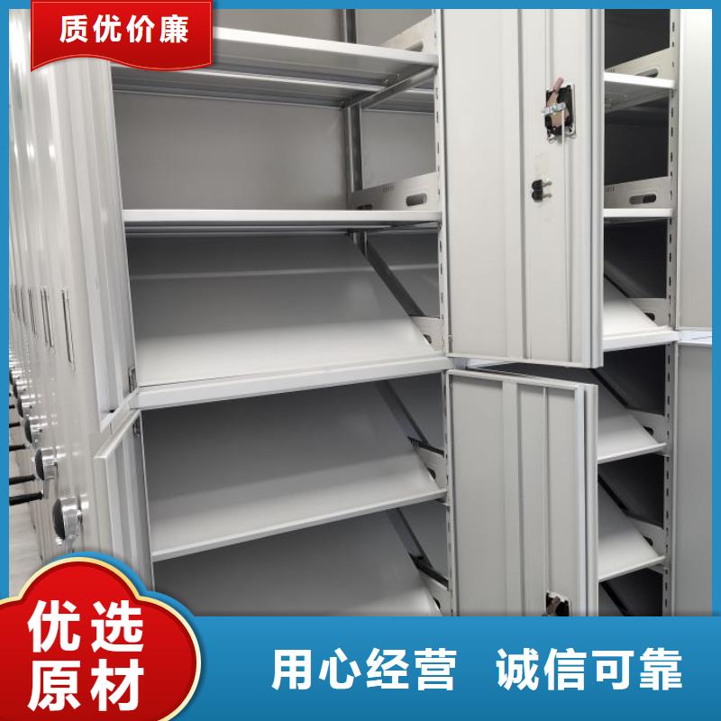 信誉至上【凯美】智能档案柜
