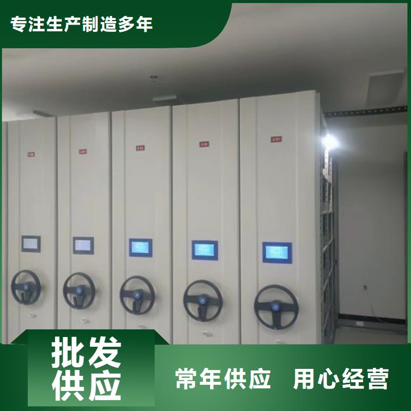 产品的基本常识【凯美】档案袋密集柜