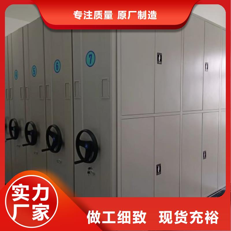 现货供应订购电话【凯美】档案馆电动密集架