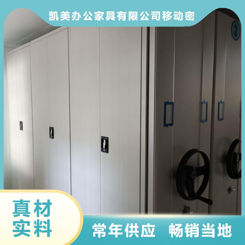 手摇密集柜密集架视频-手摇密集柜密集架-海南省三亚市同城货源-海口