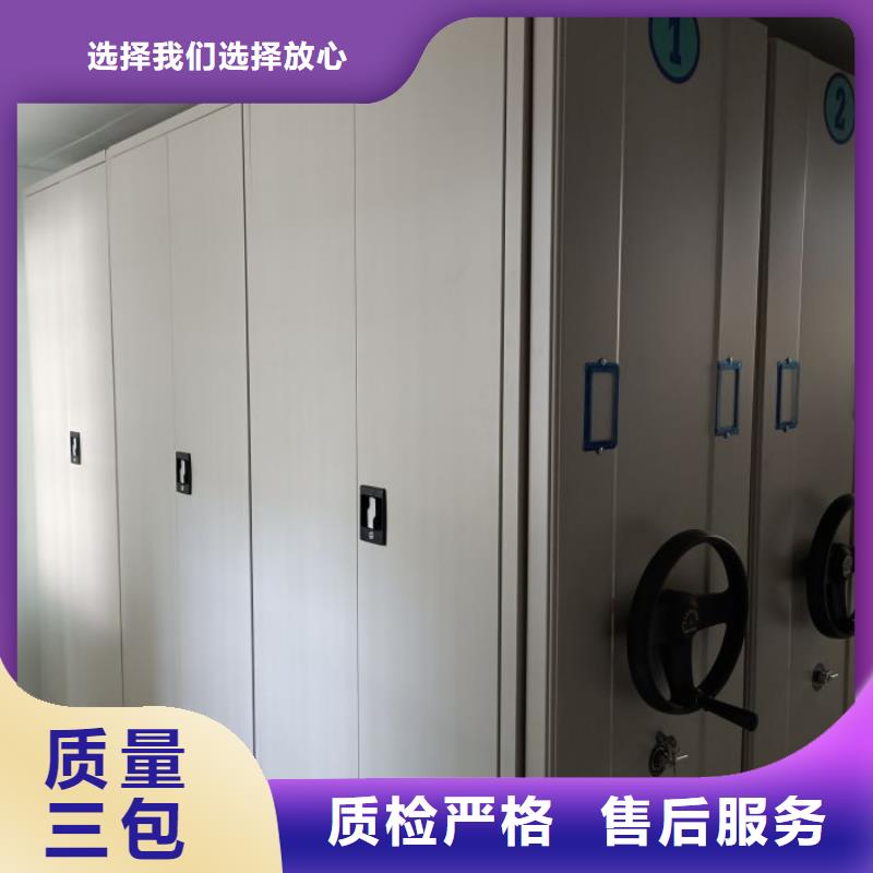 恭请咨询【凯美】密集柜档案柜