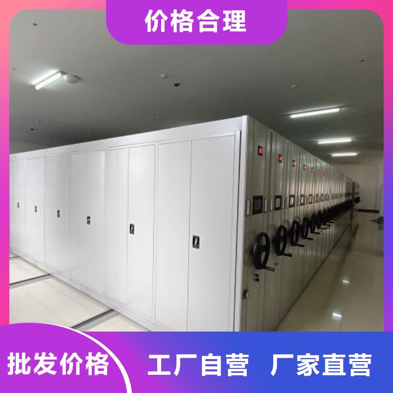 生产手动型档案密集架的厂家