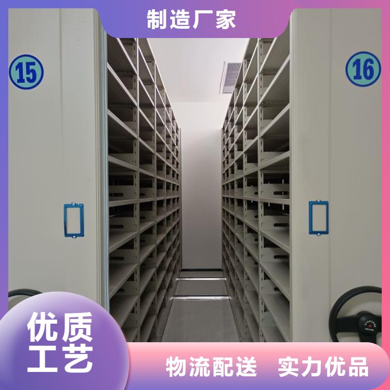 总经销【凯美】智能式表库密集柜
