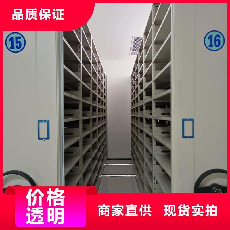 密集文件图纸柜的应用范围