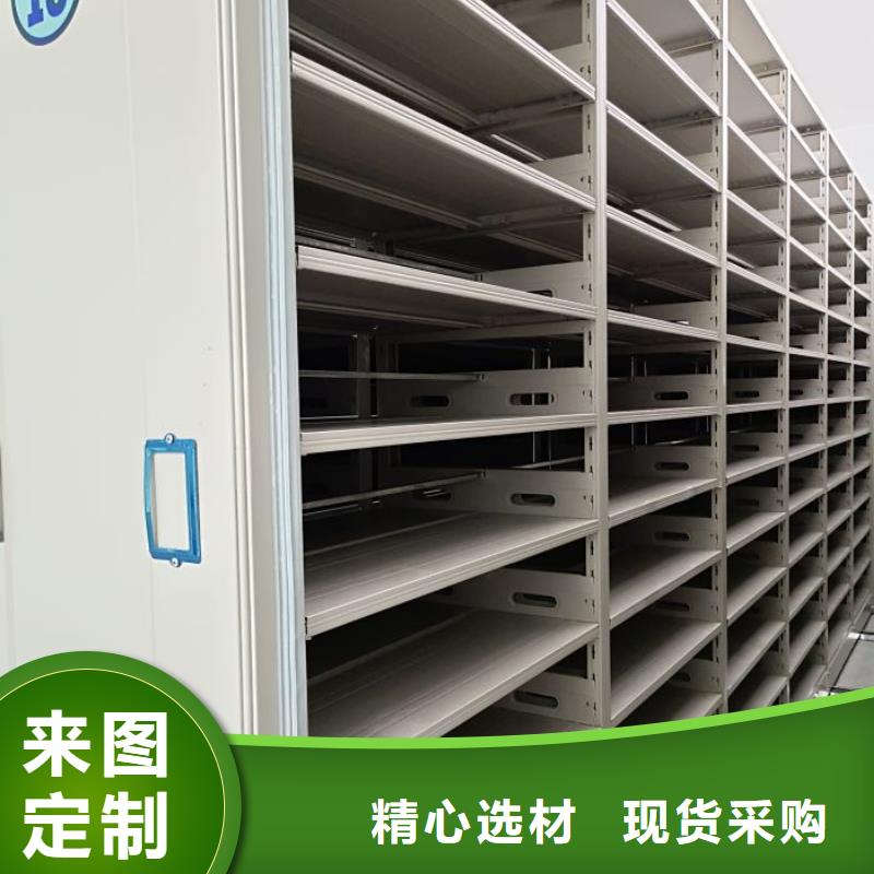 资料档案室密集架库存充足