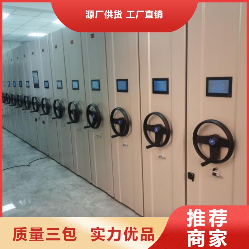 密集手摇移动书柜销售公司地址
