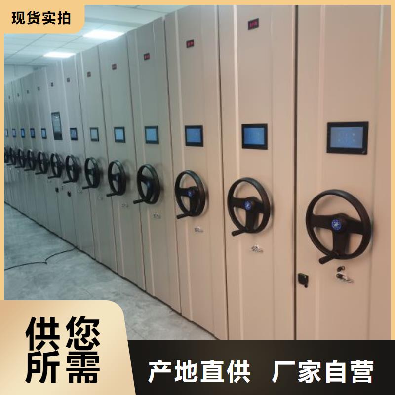 感谢光顾【凯美】智能电脑档案柜