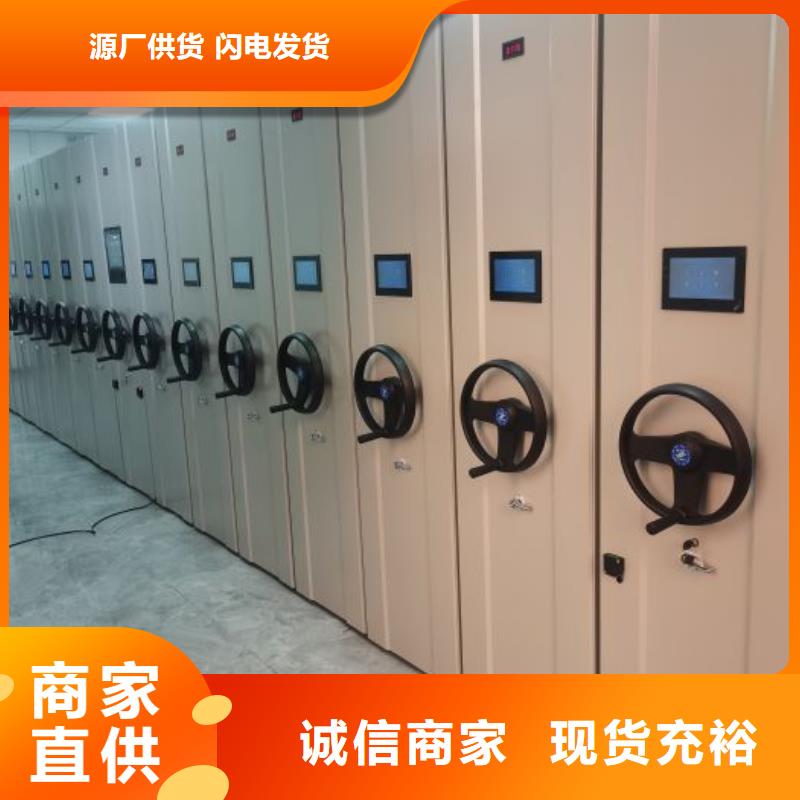 产品的区分鉴别方法【凯美】综合档案室密集柜