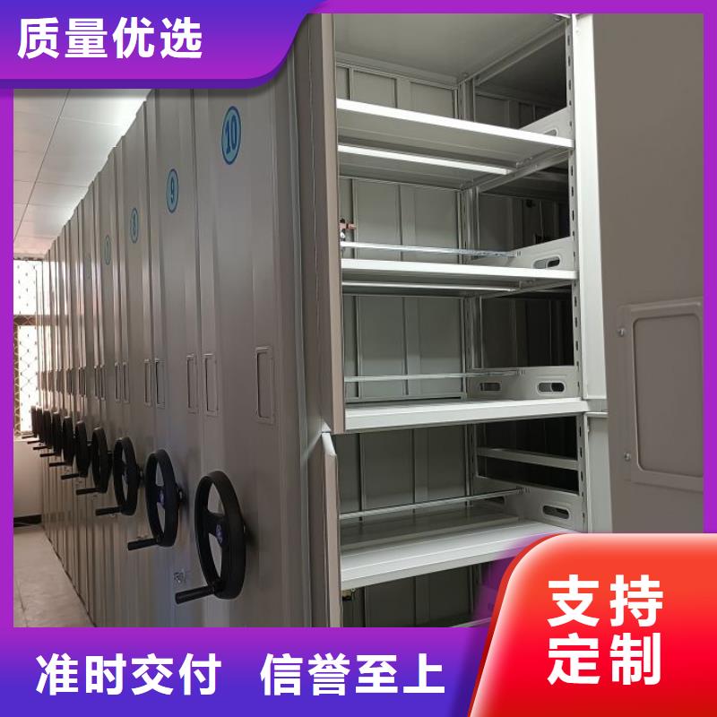 产品的区分鉴别方法【凯美】综合档案室密集柜