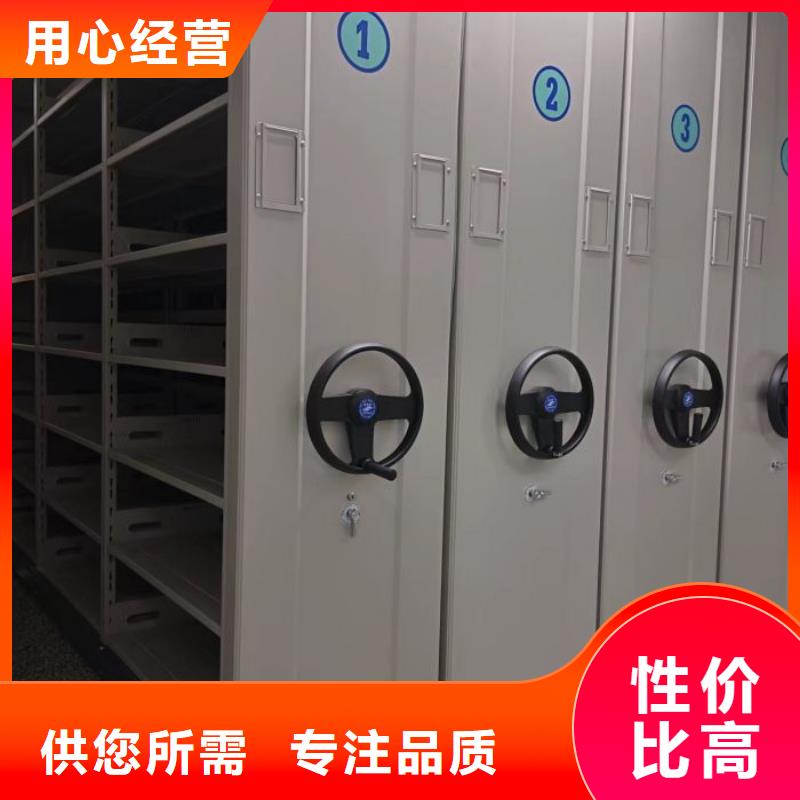 感谢来电【凯美】智能电表库密集架
