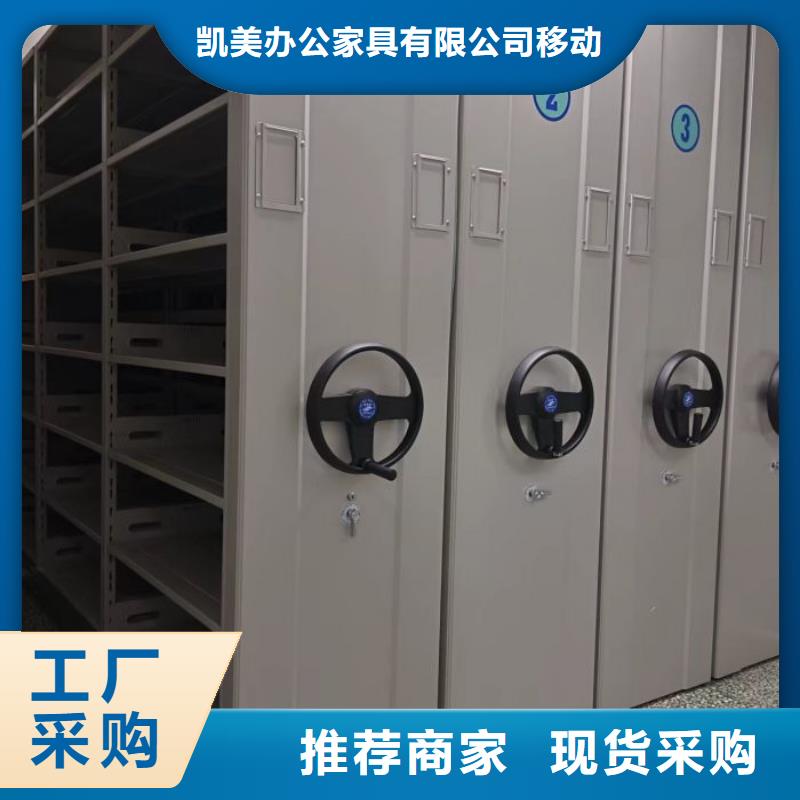 性价比高的档案馆密集柜公司