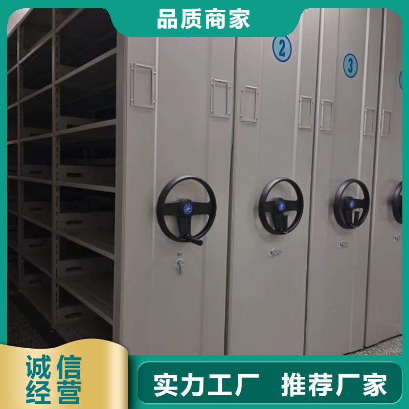 追求至善【凯美】电表密集架表库