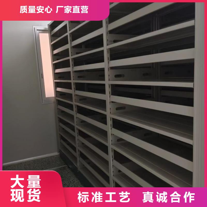 哪种好【凯美】手动密集档案资料柜
