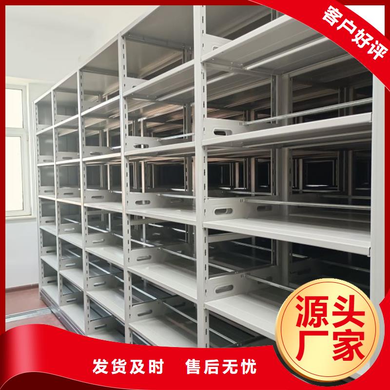 客户为先【凯美】图书室智能密集书架