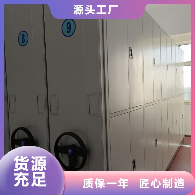手摇密集柜密集架视频-手摇密集柜密集架(凯美)覆盖地域海南省三亚市海口