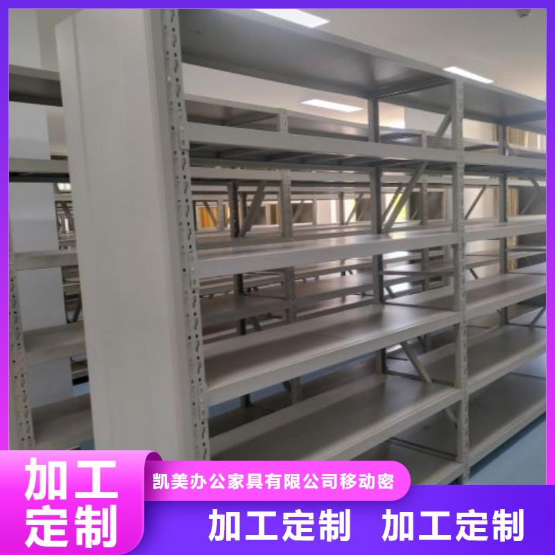 行业分析【凯美】贵重活动密集架