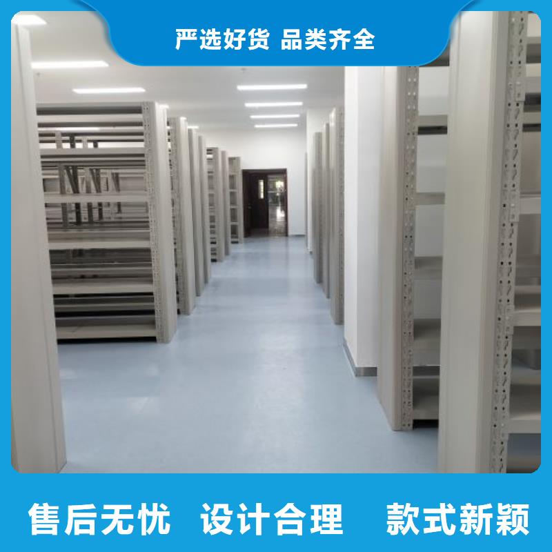 质地优良【凯美】档案移动密集柜