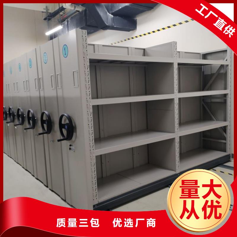 分销商【凯美】档案资料密集柜