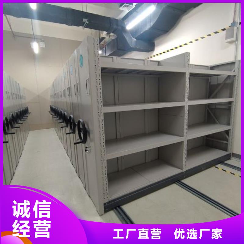 图纸密集架供货及时保证工期