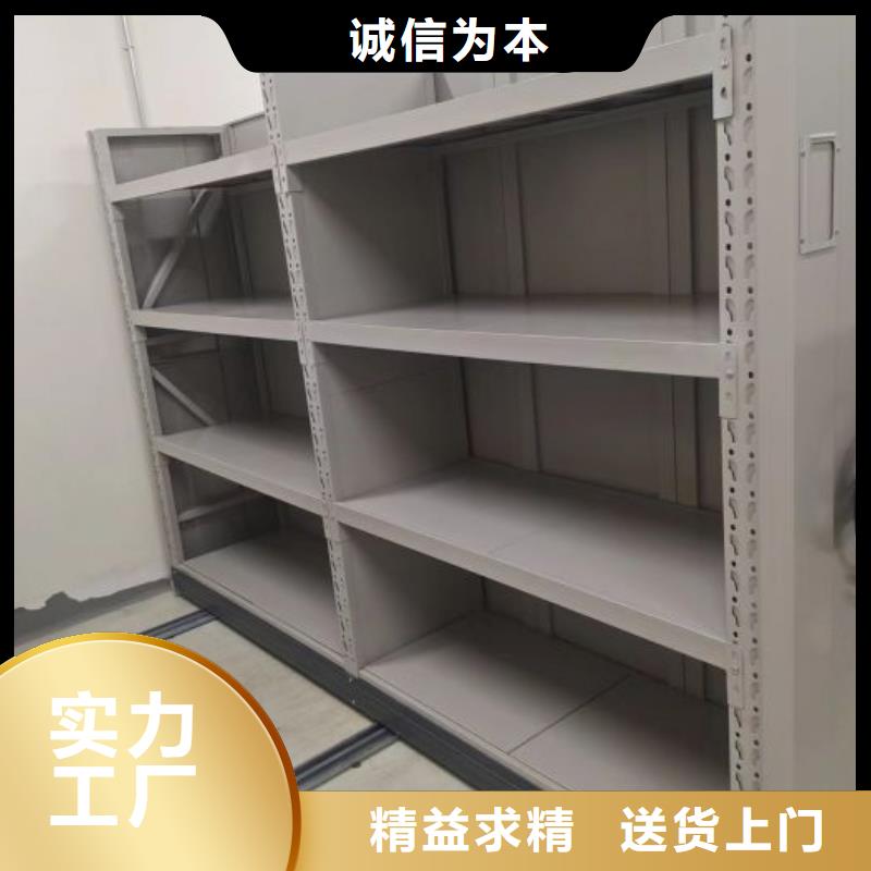 施工队伍【凯美】保亭县资料室电动密集柜