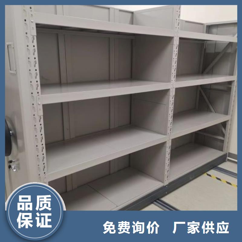 【 智能密集柜-移动密集架今年新款】凯美手摇密集柜密集架