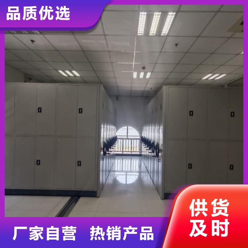 性价比高的防磁密集架销售厂家