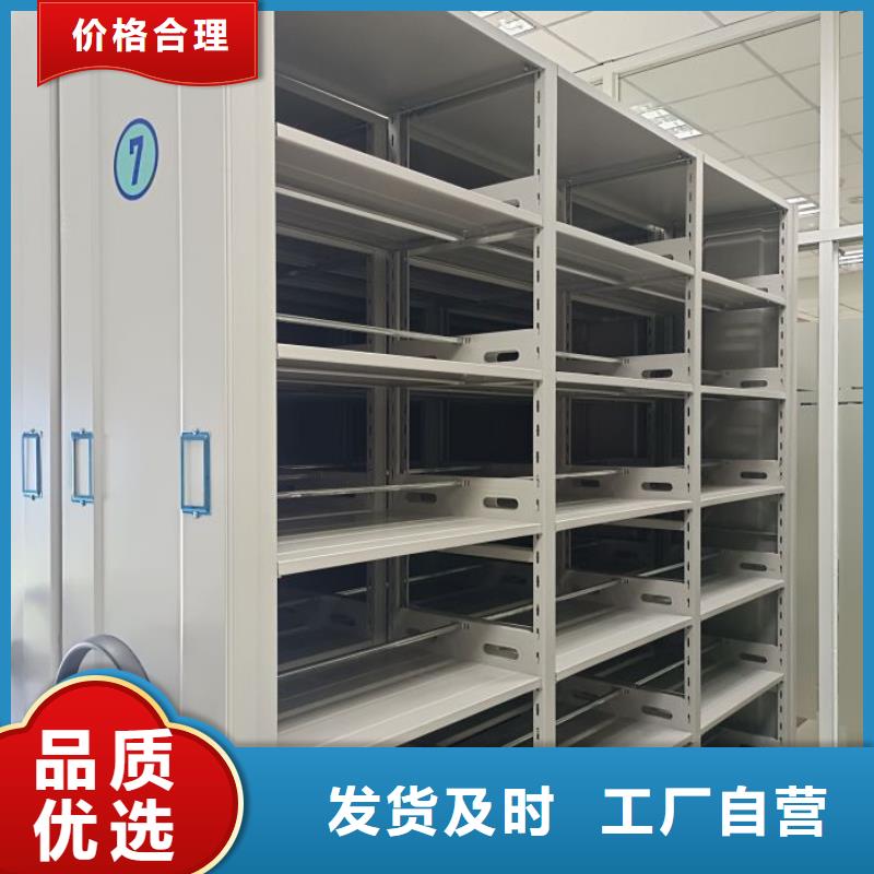 有现货的移动式密集柜公司