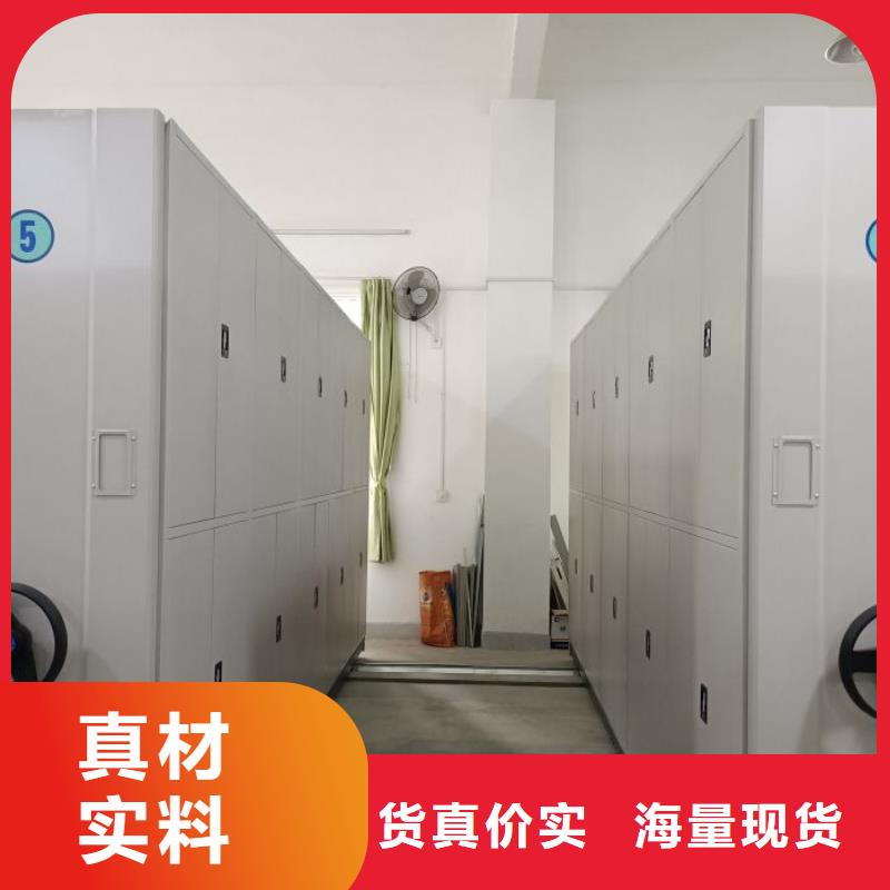 增创效益【凯美】资料室电动密集柜