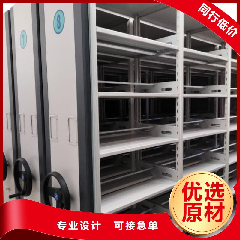 【密集架】-移动密集架支持定制批发同城经销商