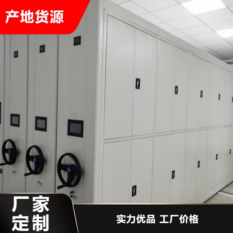 【密集架】-移动密集架支持定制批发同城经销商