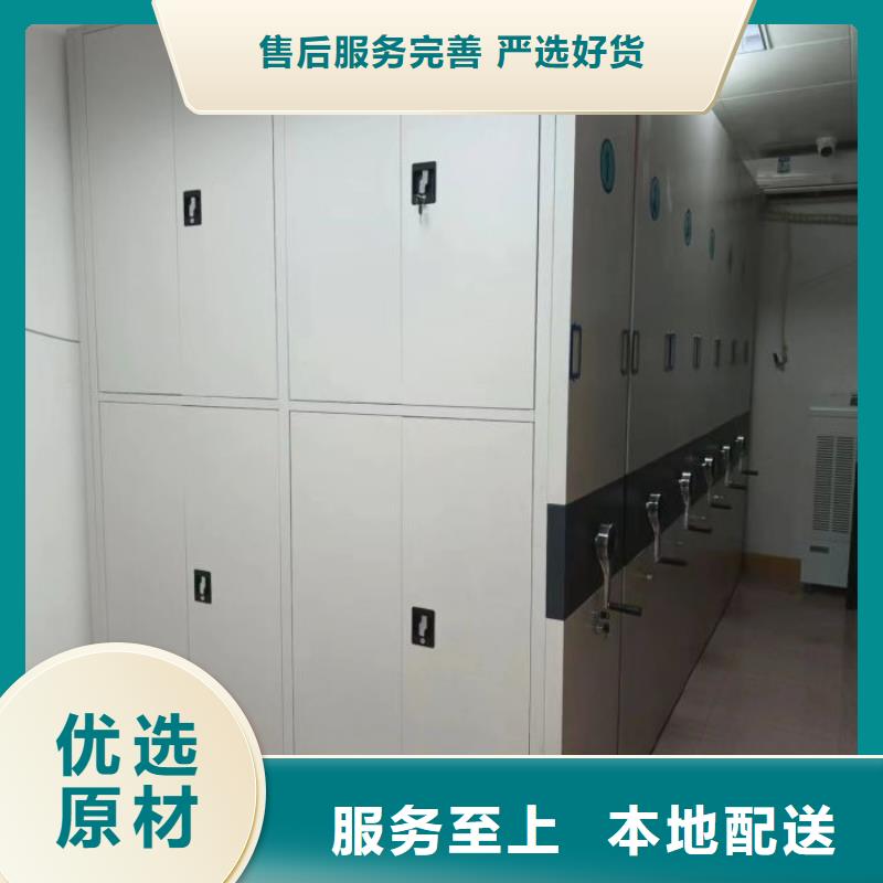 规格型号【凯美】移动钢板密集架