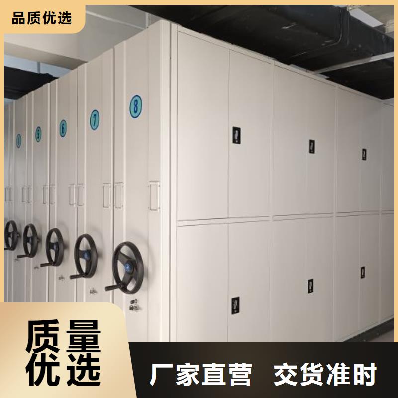 定制密集型档案柜的供货商