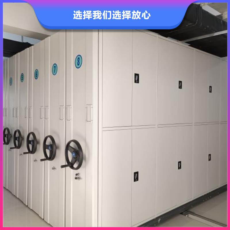 【密集架】-移动密集架用心经营-服务范围包括鄢陵|禹州|信阳|郑州|濮阳|开封等