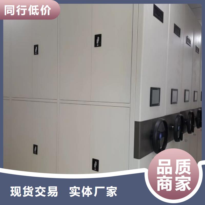 行情走势【凯美】办公室密集柜