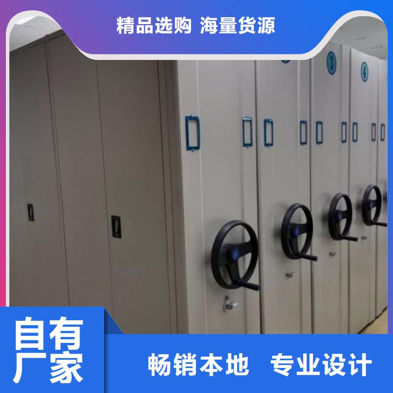 手摇密集架视频-手摇密集架|河南省许昌市|鄢陵|魏都|信阳|周口|新乡|商丘