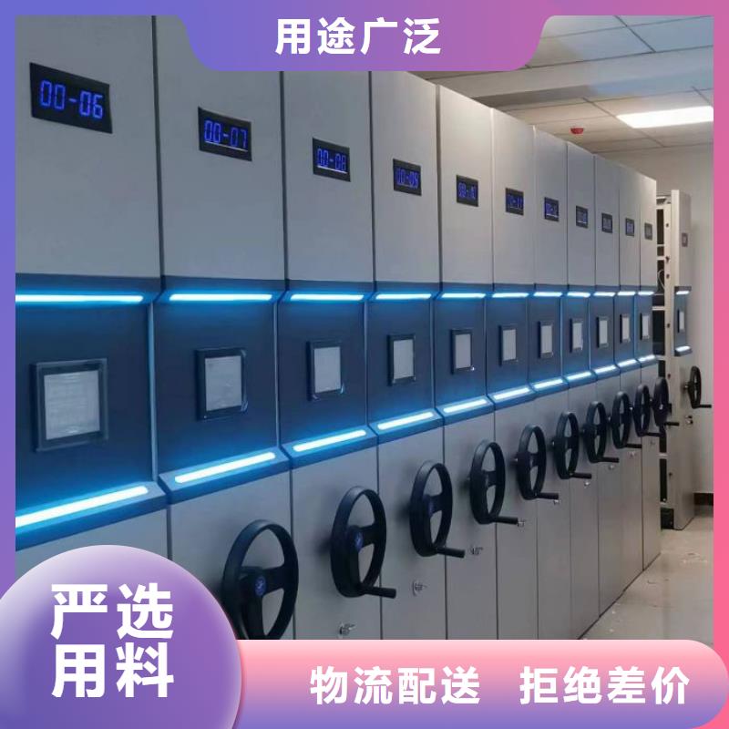 厂家价【凯美】磁带密集柜